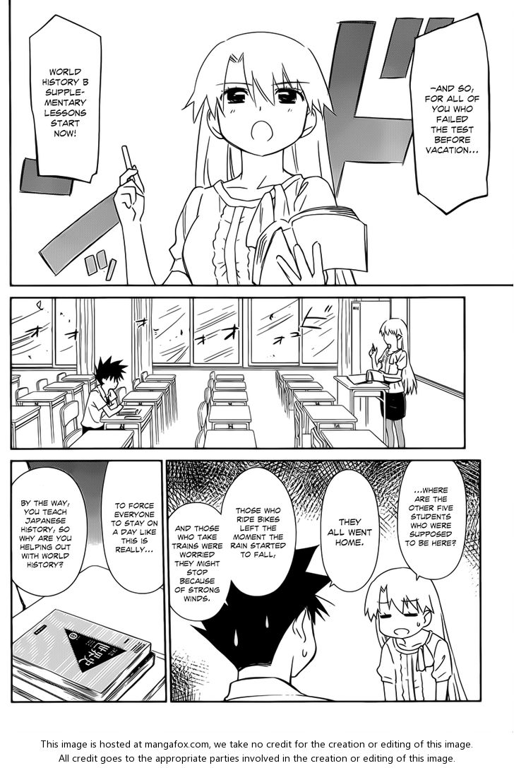 Kiss x Sis - Chapter 62 [photo 9] - MangaPorn