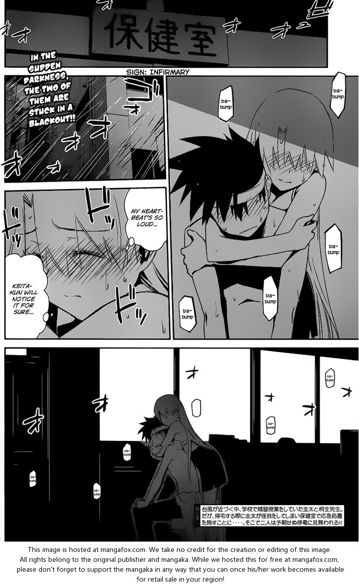 Kiss x Sis - Chapter 63 [photo 3] - MangaPorn