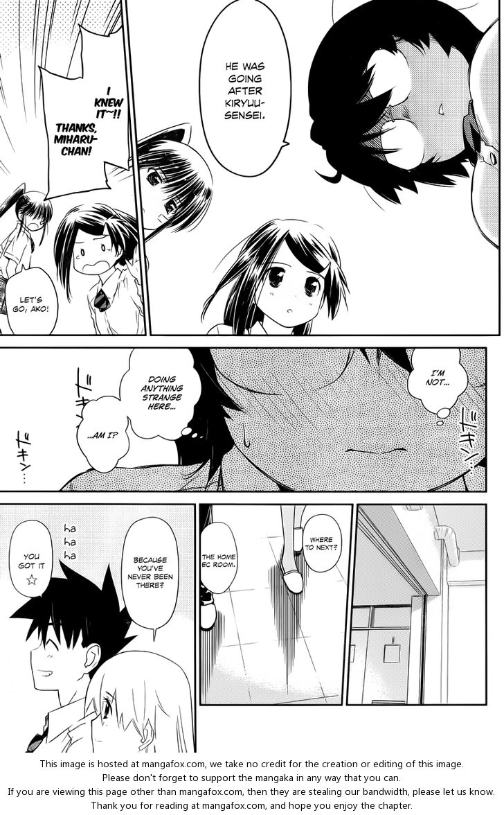 Kiss x Sis - Chapter 67 [photo 12] - MangaPorn