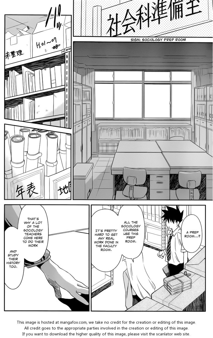Kiss x Sis - Chapter 67 [photo 15] - MangaPorn