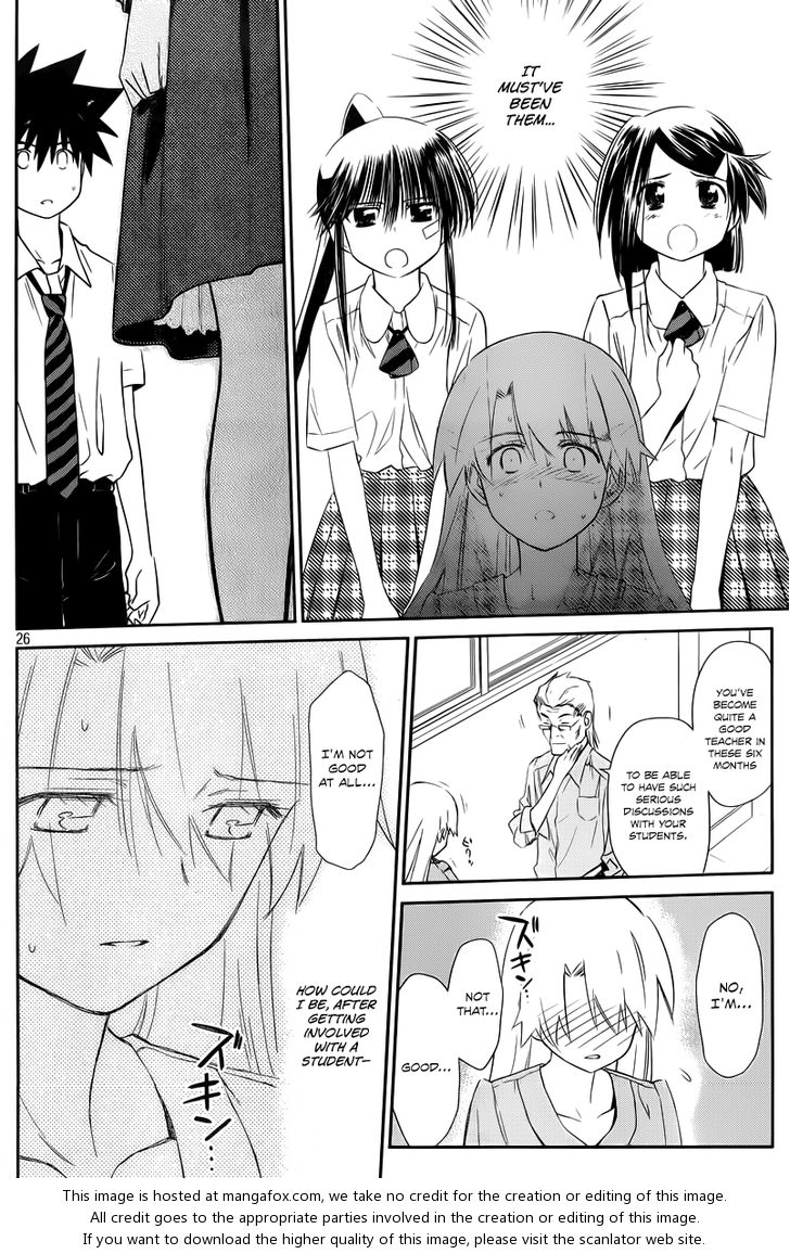 Kiss x Sis - Chapter 67 [photo 27] - MangaPorn