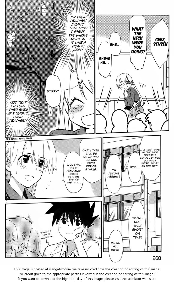 Kiss x Sis - Chapter 68 [photo 3] - MangaPorn