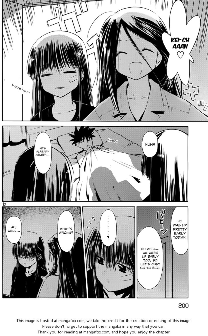 Kiss x Sis - Chapter 70 [photo 13] - MangaPorn