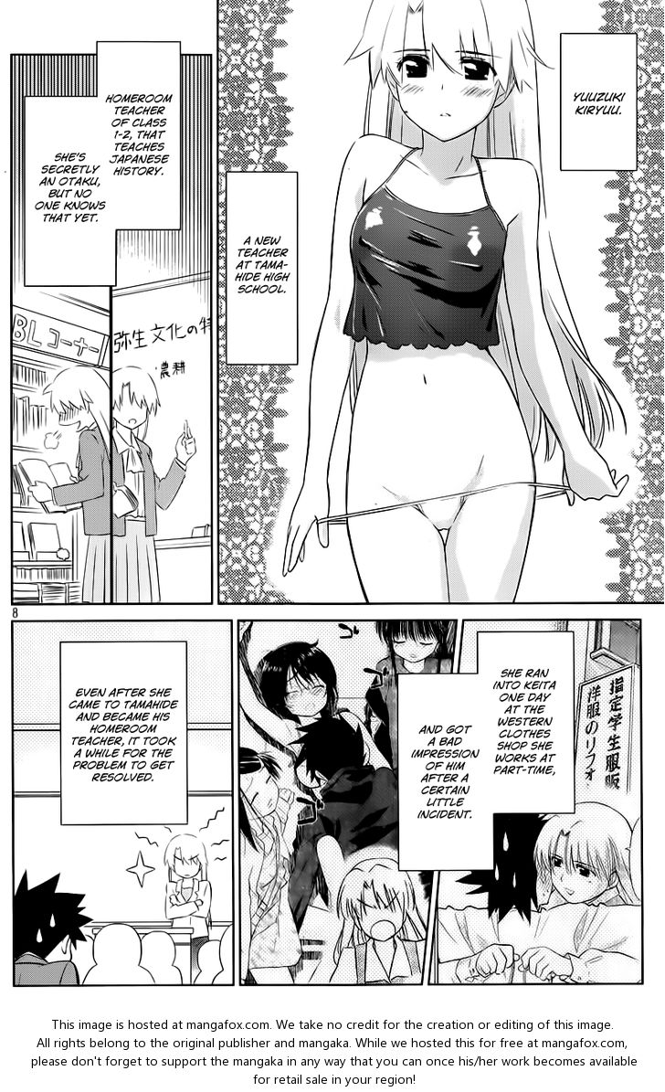 Kiss x Sis - Chapter 70 [photo 9] - MangaPorn