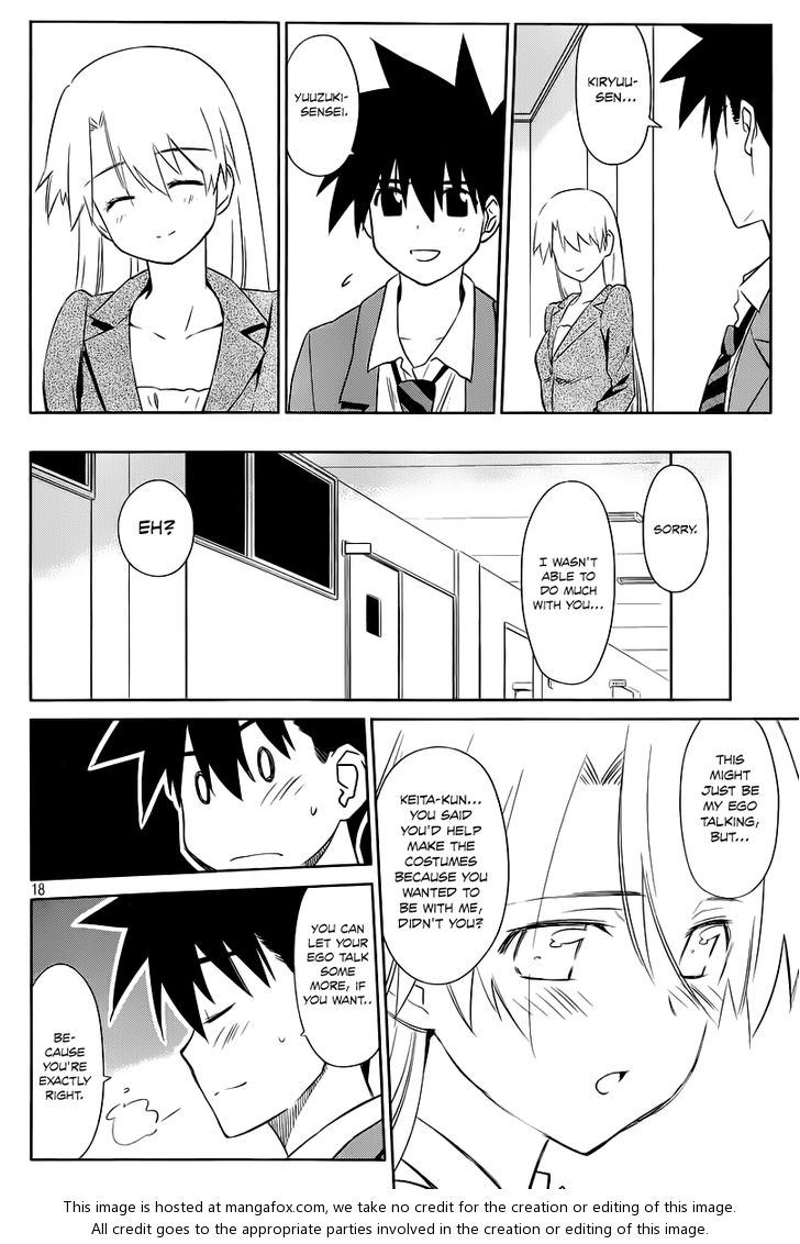 Kiss x Sis - Chapter 71 [photo 19] - MangaPorn