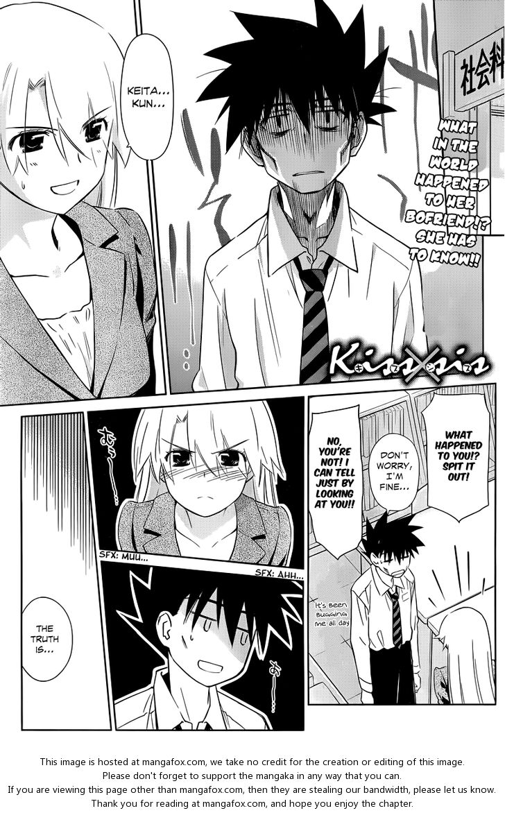 Kiss x Sis - Chapter 71 [photo 2] - MangaPorn