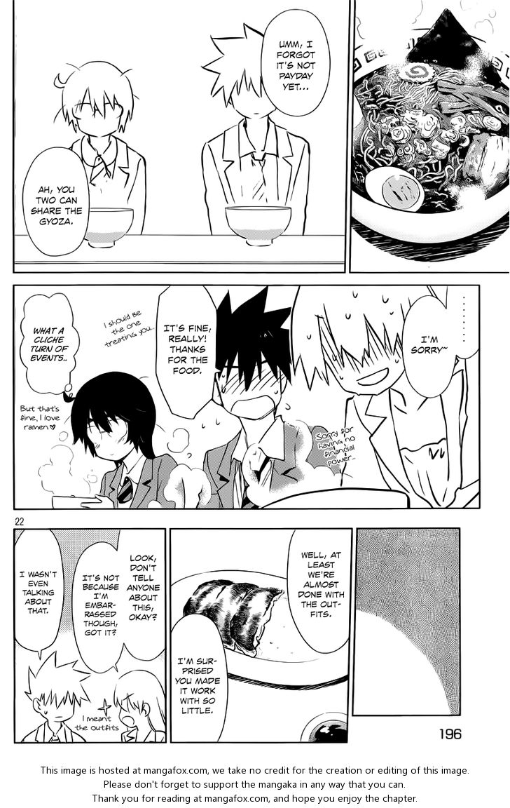 Kiss x Sis - Chapter 71 [photo 23] - MangaPorn