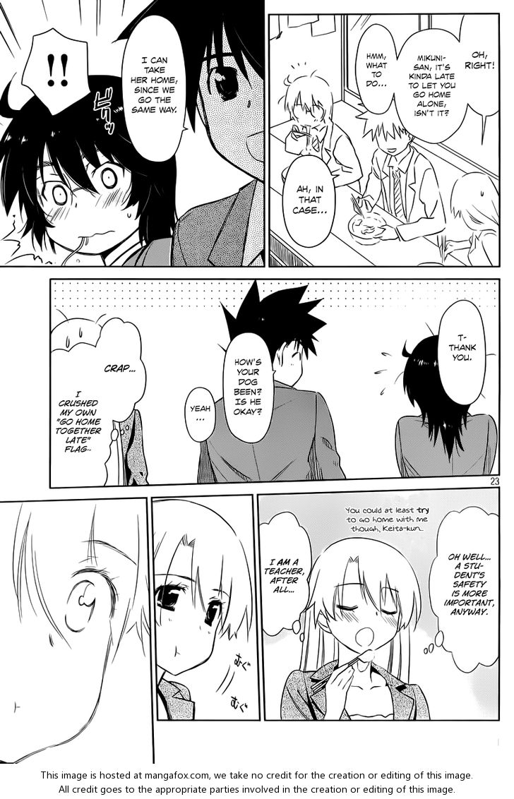 Kiss x Sis - Chapter 71 [photo 24] - MangaPorn