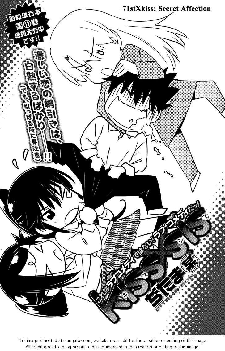 Kiss x Sis - Chapter 71 [photo 3] - MangaPorn
