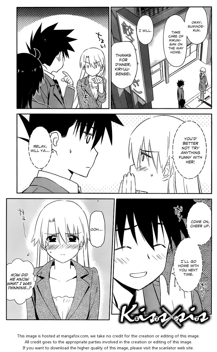 Kiss x Sis - Chapter 72 [photo 2] - MangaPorn