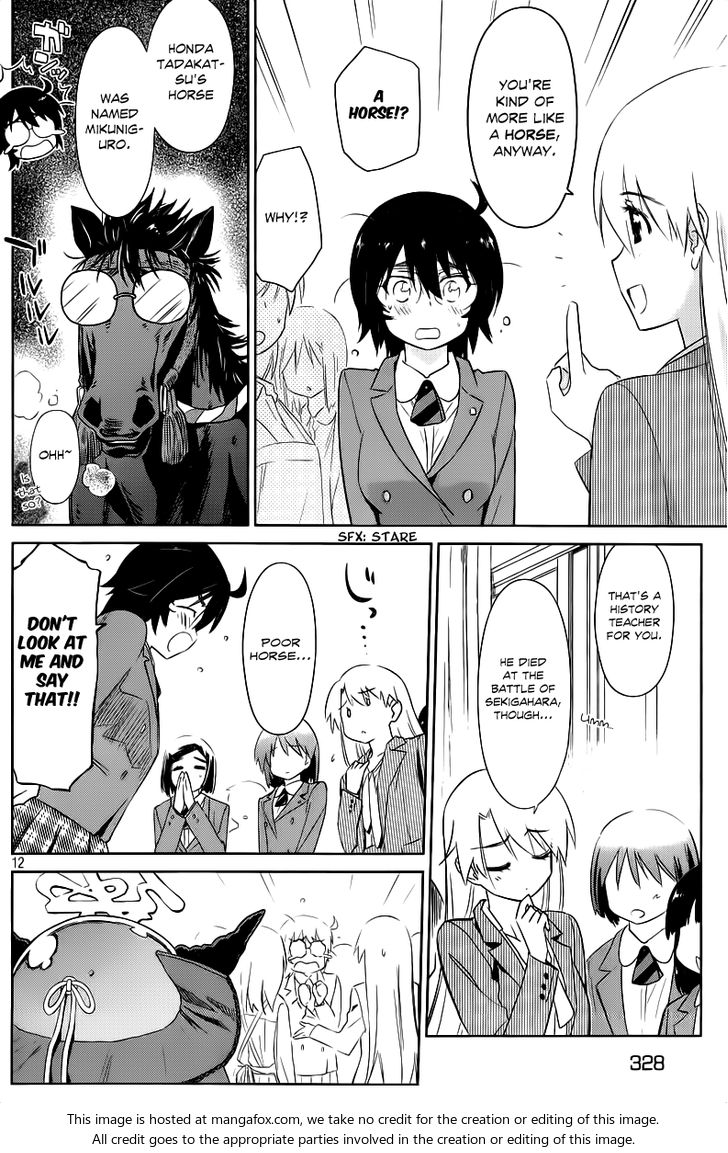 Kiss x Sis - Chapter 73 [photo 12] - MangaPorn