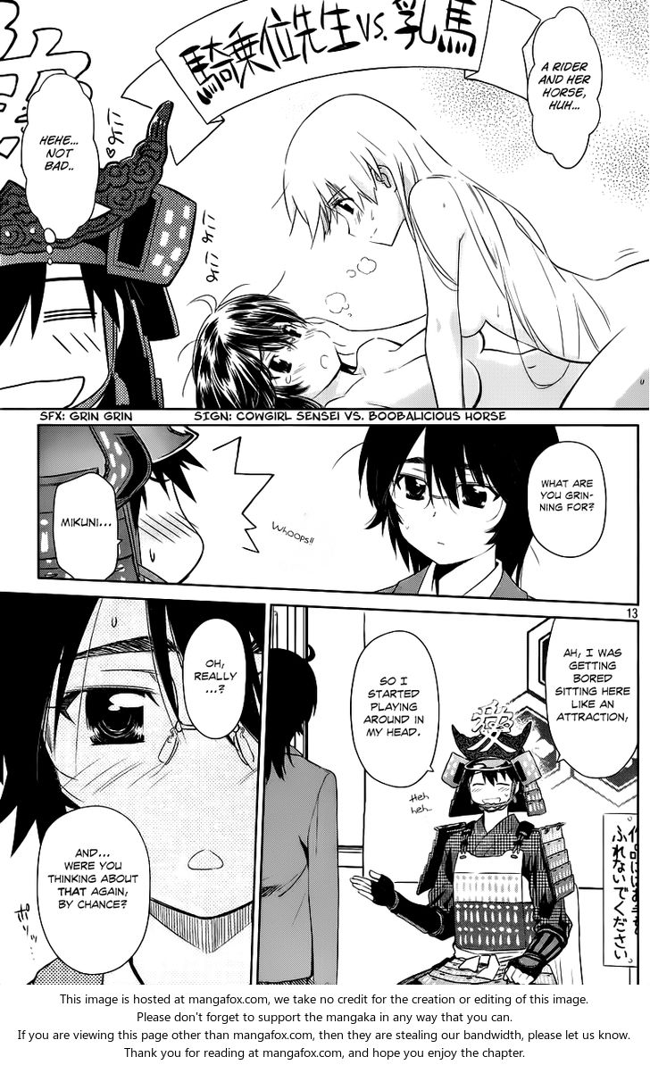 Kiss x Sis - Chapter 73 [photo 13] - MangaPorn