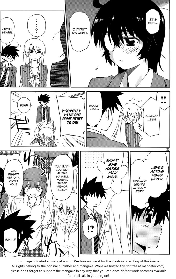 Kiss x Sis - Chapter 74 [photo 26] - MangaPorn