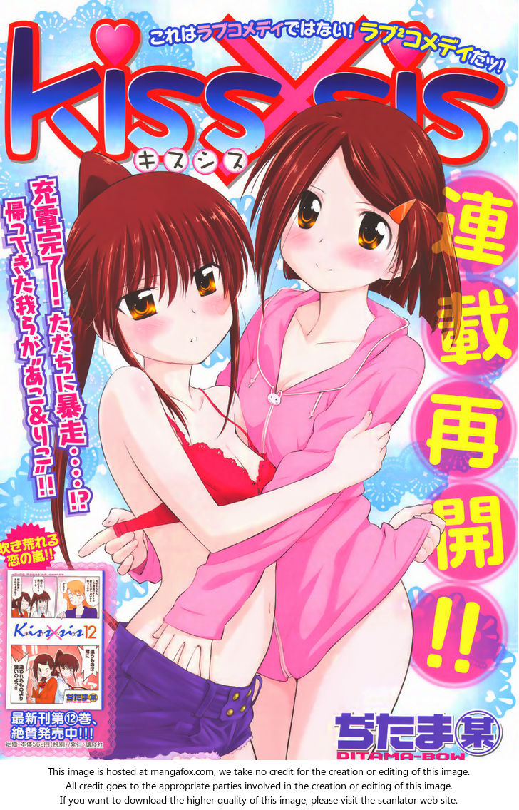 Kiss x Sis - Chapter 75 [photo 2] - MangaPorn