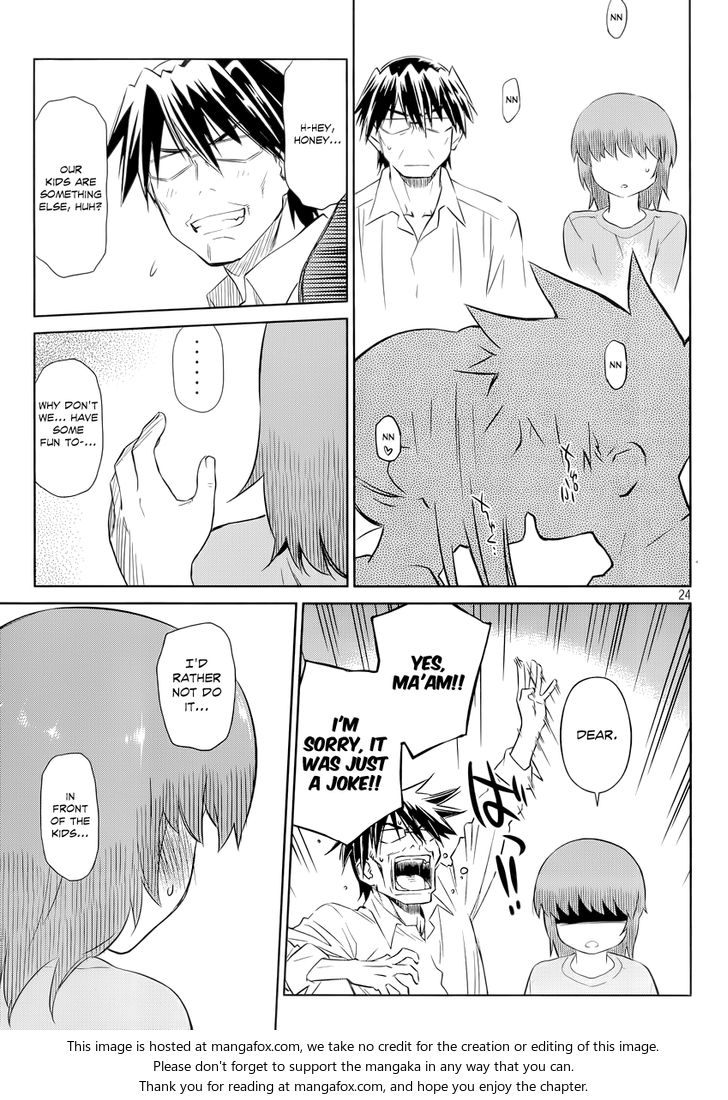 Kiss x Sis - Chapter 75 [photo 25] - MangaPorn