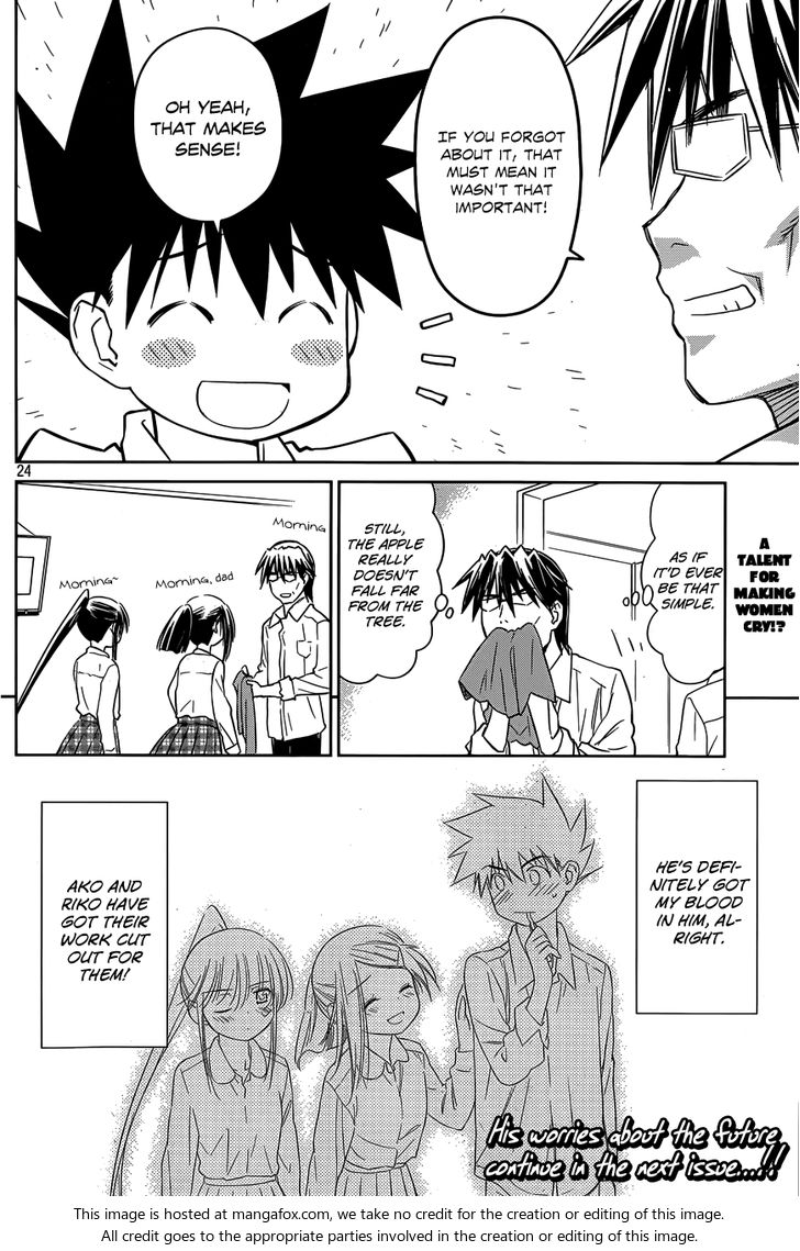 Kiss x Sis - Chapter 76 [photo 25] - MangaPorn