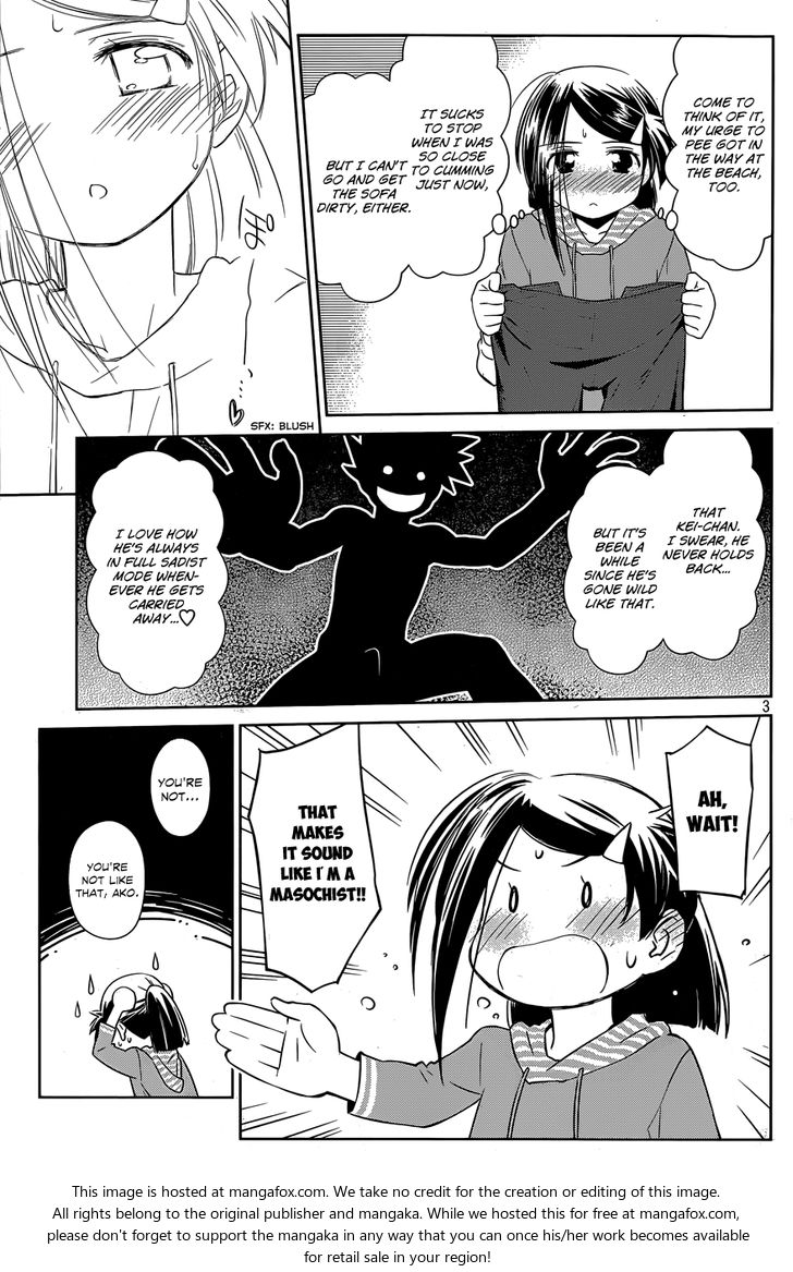 Kiss x Sis - Chapter 76 [photo 4] - MangaPorn