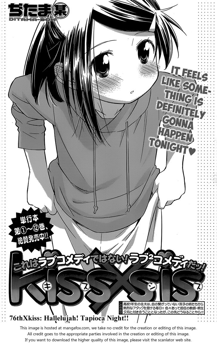 Kiss x Sis - Chapter 76 [photo 5] - MangaPorn