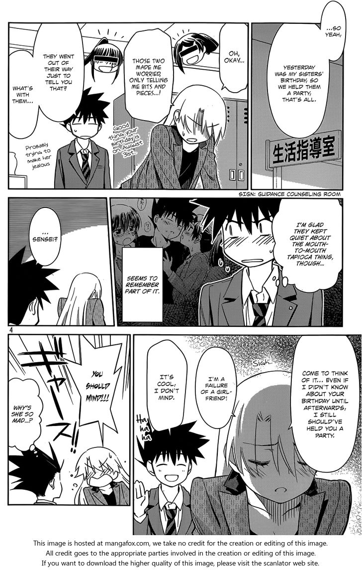 Kiss x Sis - Chapter 77 [photo 5] - MangaPorn