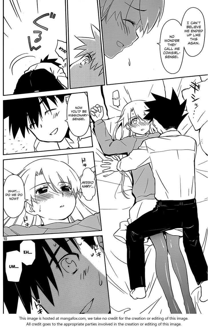 Kiss x Sis - Chapter 78 [photo 11] - MangaPorn