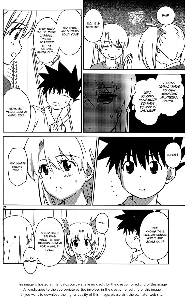 Kiss x Sis - Chapter 78 [photo 24] - MangaPorn