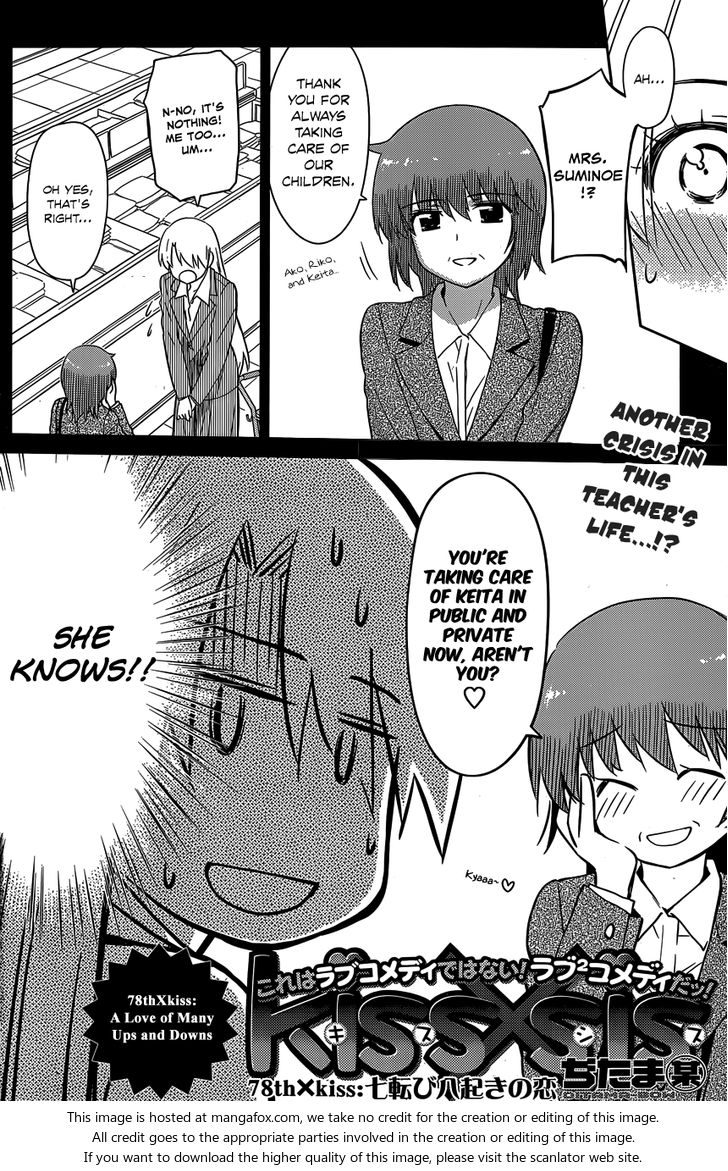 Kiss x Sis - Chapter 78 [photo 5] - MangaPorn