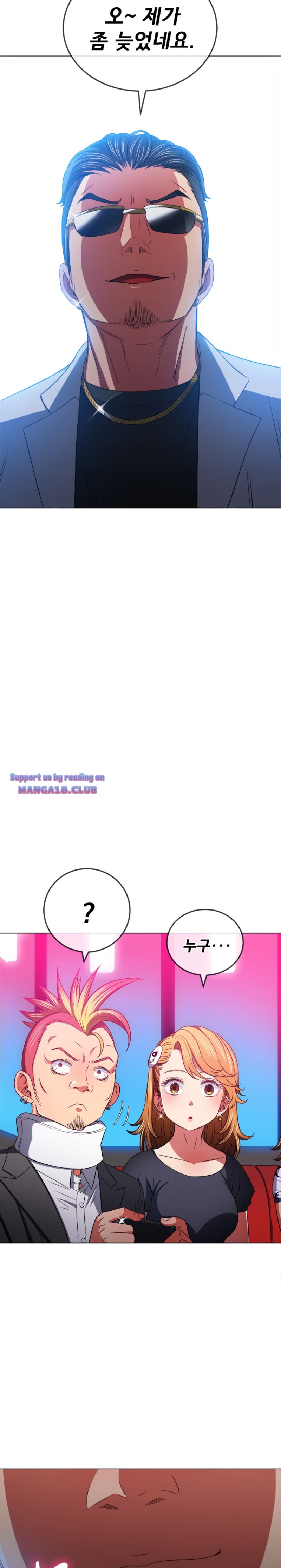 My High School Bully Raw - Chapter 96 [photo 23] - MangaPorn