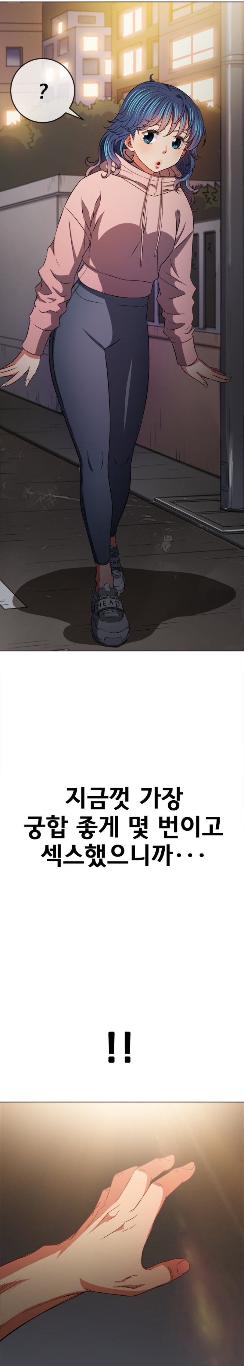 My High School Bully Raw - Chapter 96 [photo 28] - MangaPorn