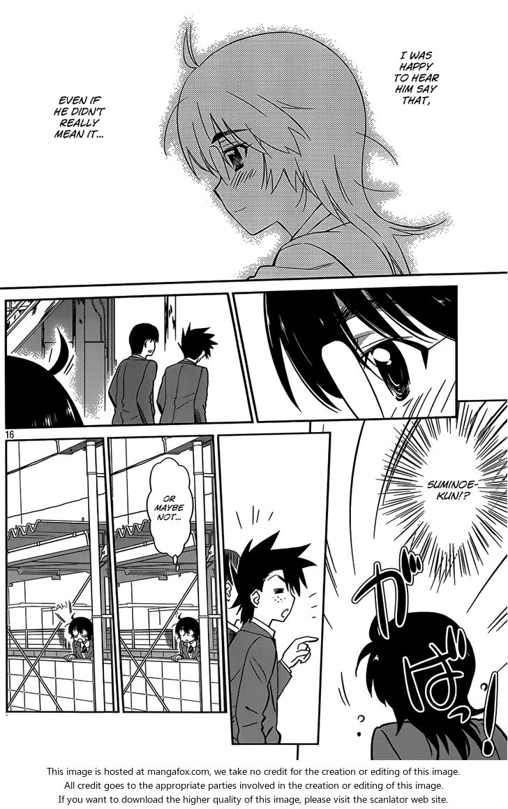 Kiss x Sis - Chapter 79 [photo 17] - MangaPorn