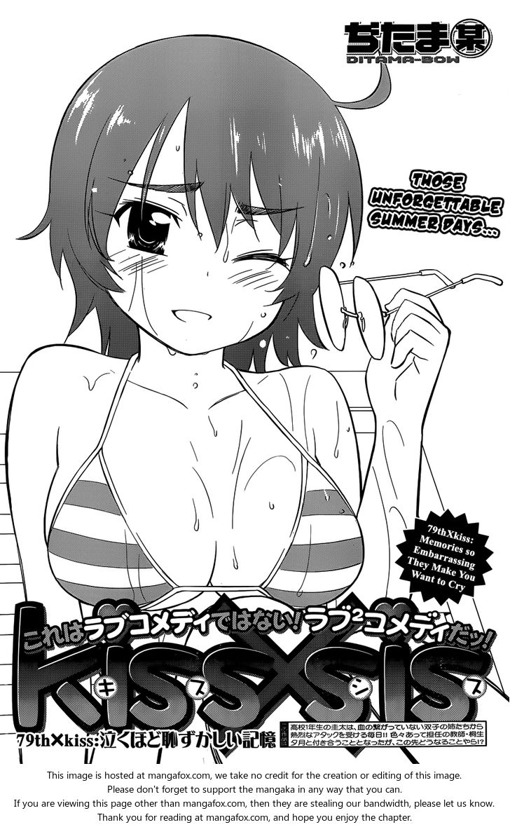 Kiss x Sis - Chapter 79 [photo 3] - MangaPorn