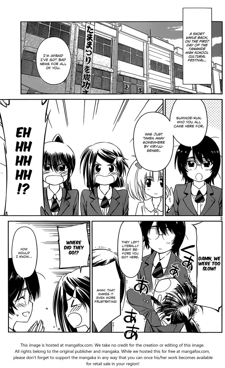 Kiss x Sis - Chapter 79 [photo 4] - MangaPorn