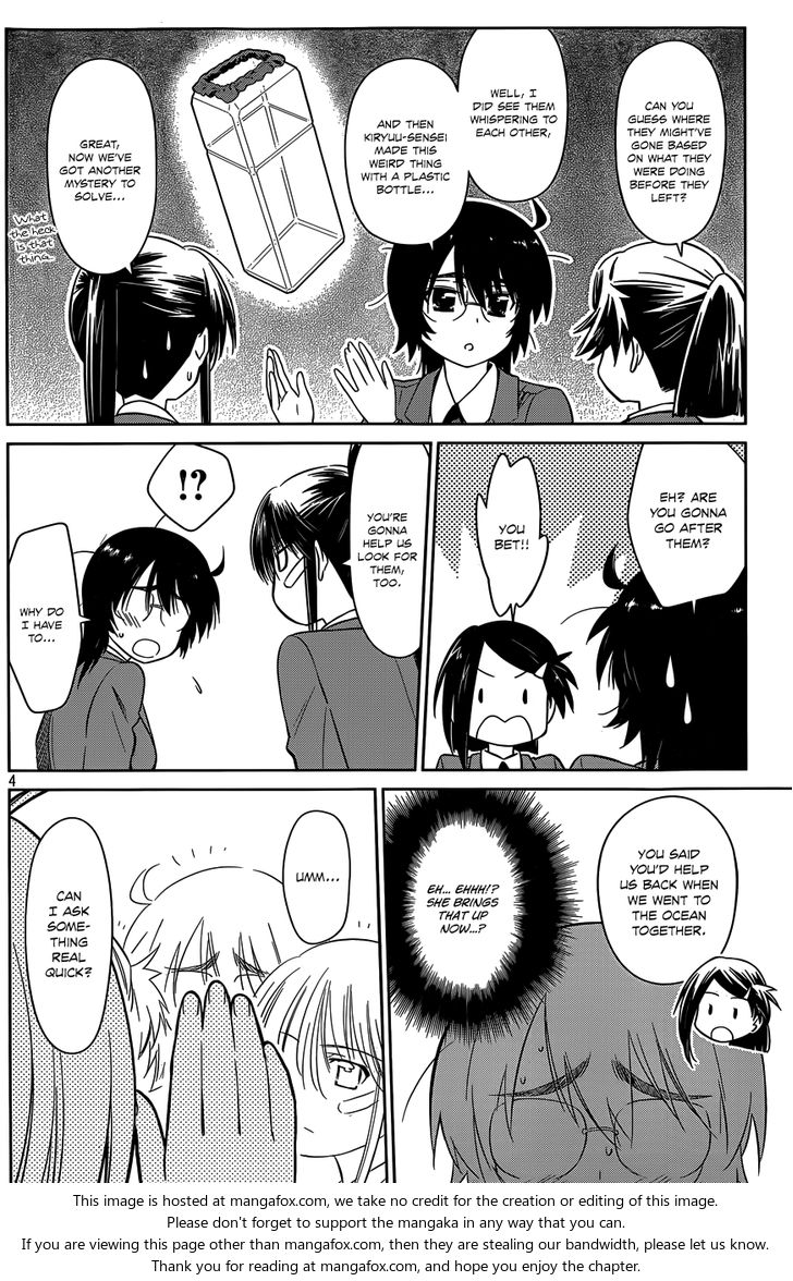 Kiss x Sis - Chapter 79 [photo 5] - MangaPorn