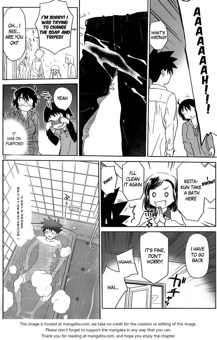 Kiss x Sis - Chapter 80 [photo 15] - MangaPorn