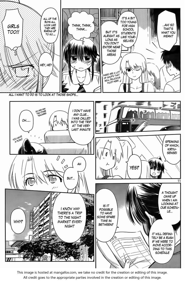 Kiss x Sis - Chapter 81 [photo 11] - MangaPorn