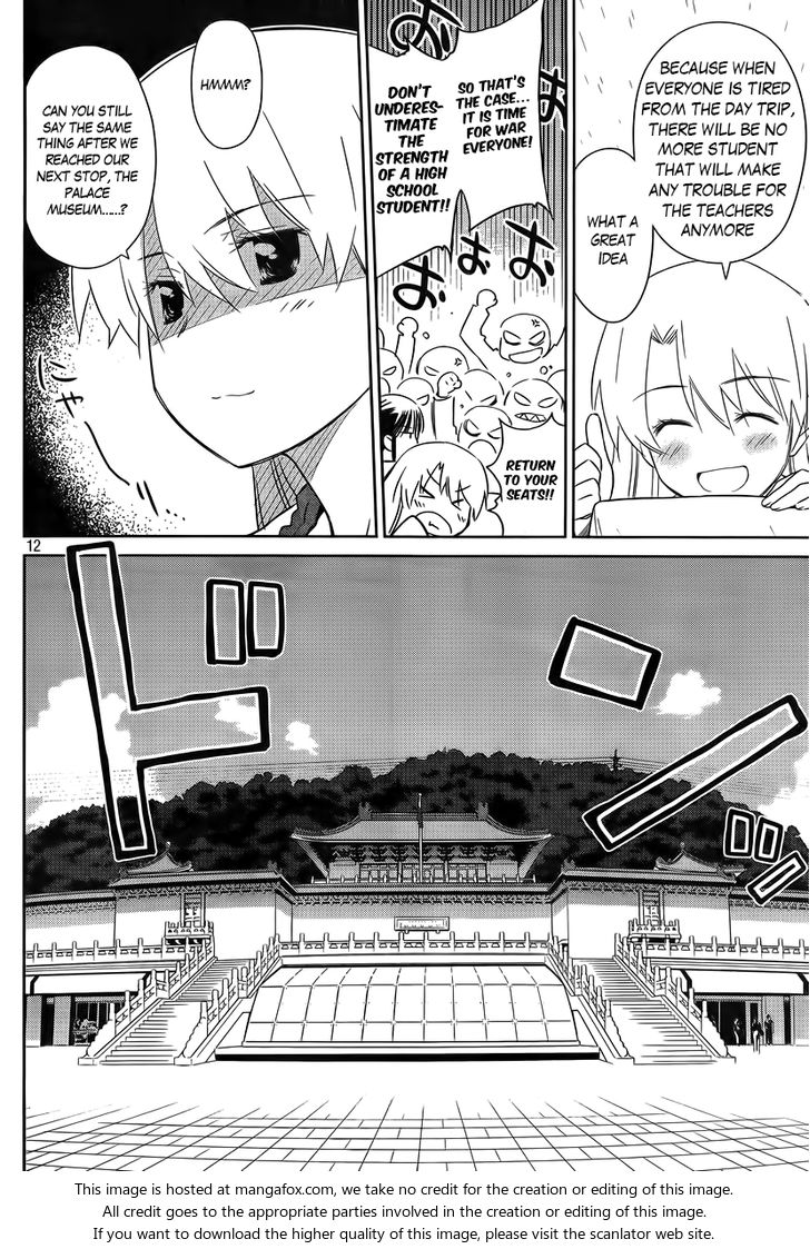 Kiss x Sis - Chapter 81 [photo 12] - MangaPorn