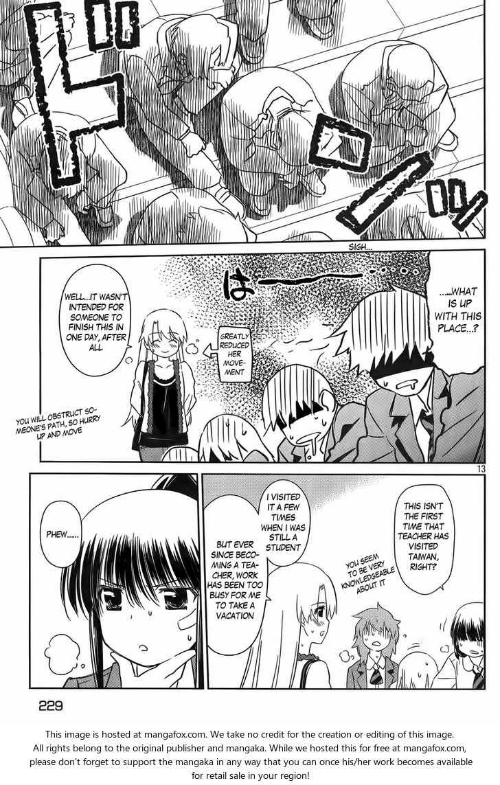 Kiss x Sis - Chapter 81 [photo 13] - MangaPorn