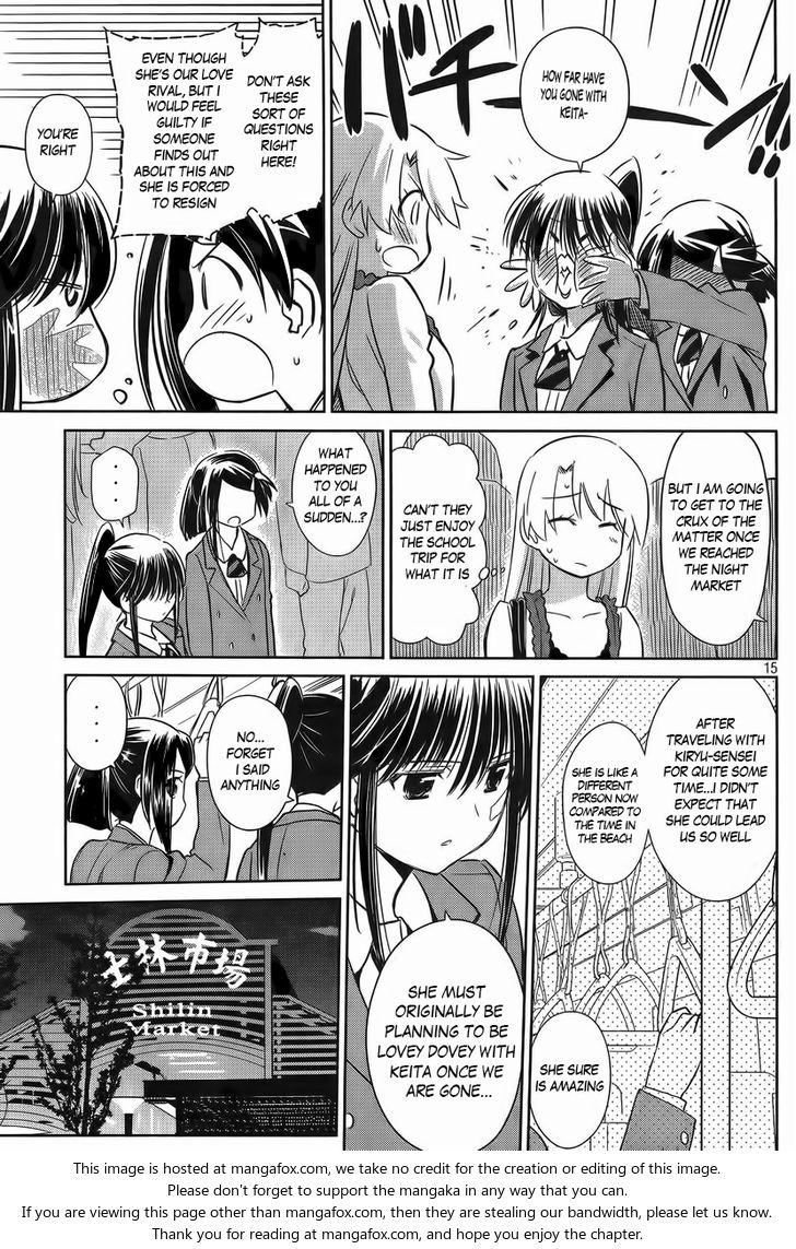 Kiss x Sis - Chapter 81 [photo 15] - MangaPorn