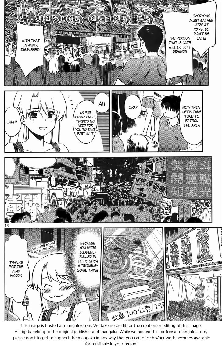 Kiss x Sis - Chapter 81 [photo 16] - MangaPorn