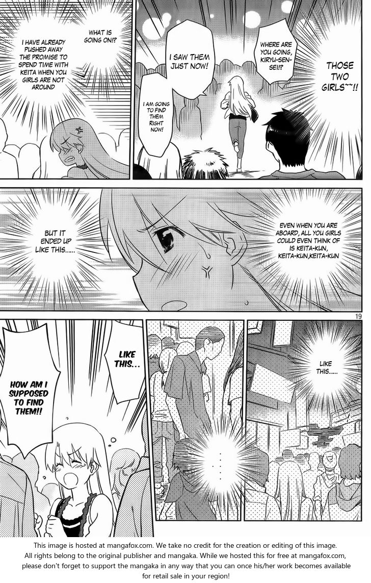 Kiss x Sis - Chapter 81 [photo 19] - MangaPorn