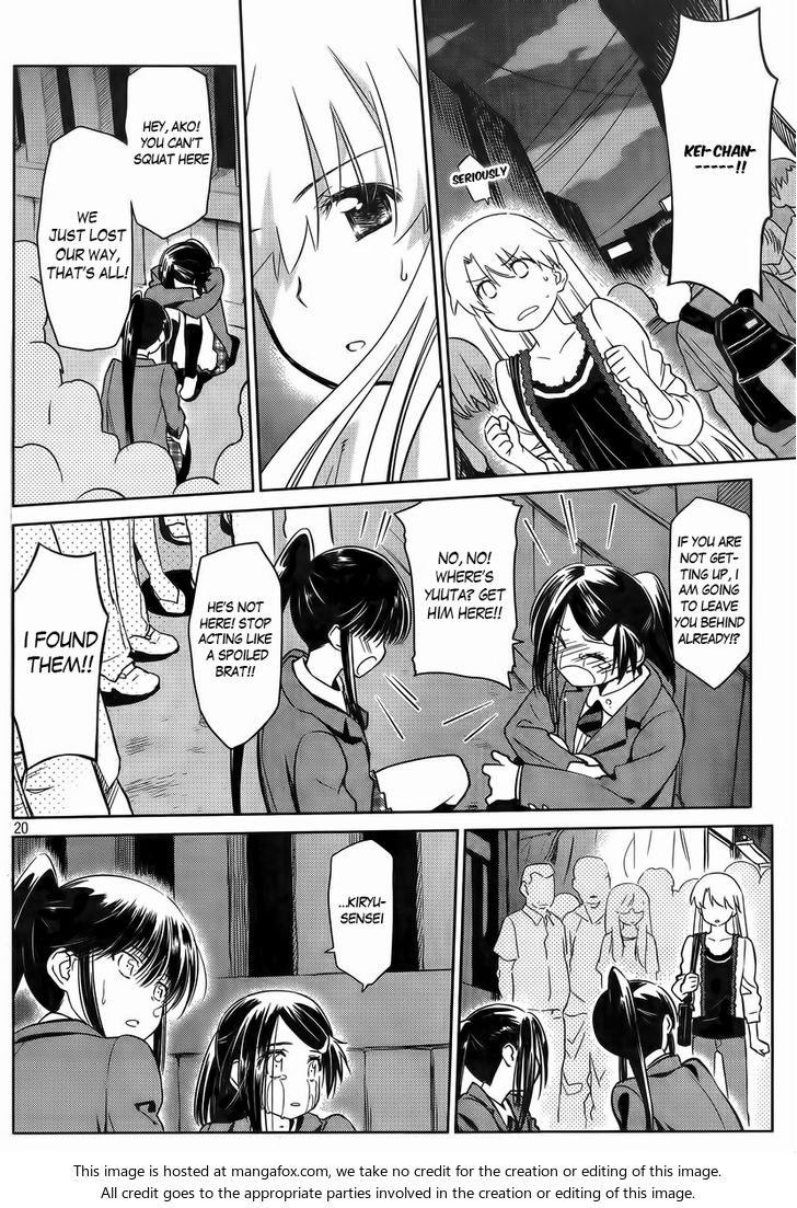 Kiss x Sis - Chapter 81 [photo 20] - MangaPorn