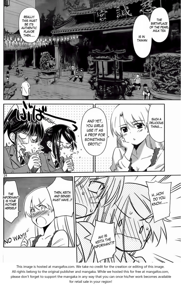 Kiss x Sis - Chapter 81 [photo 24] - MangaPorn