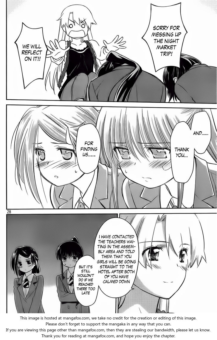 Kiss x Sis - Chapter 81 [photo 28] - MangaPorn
