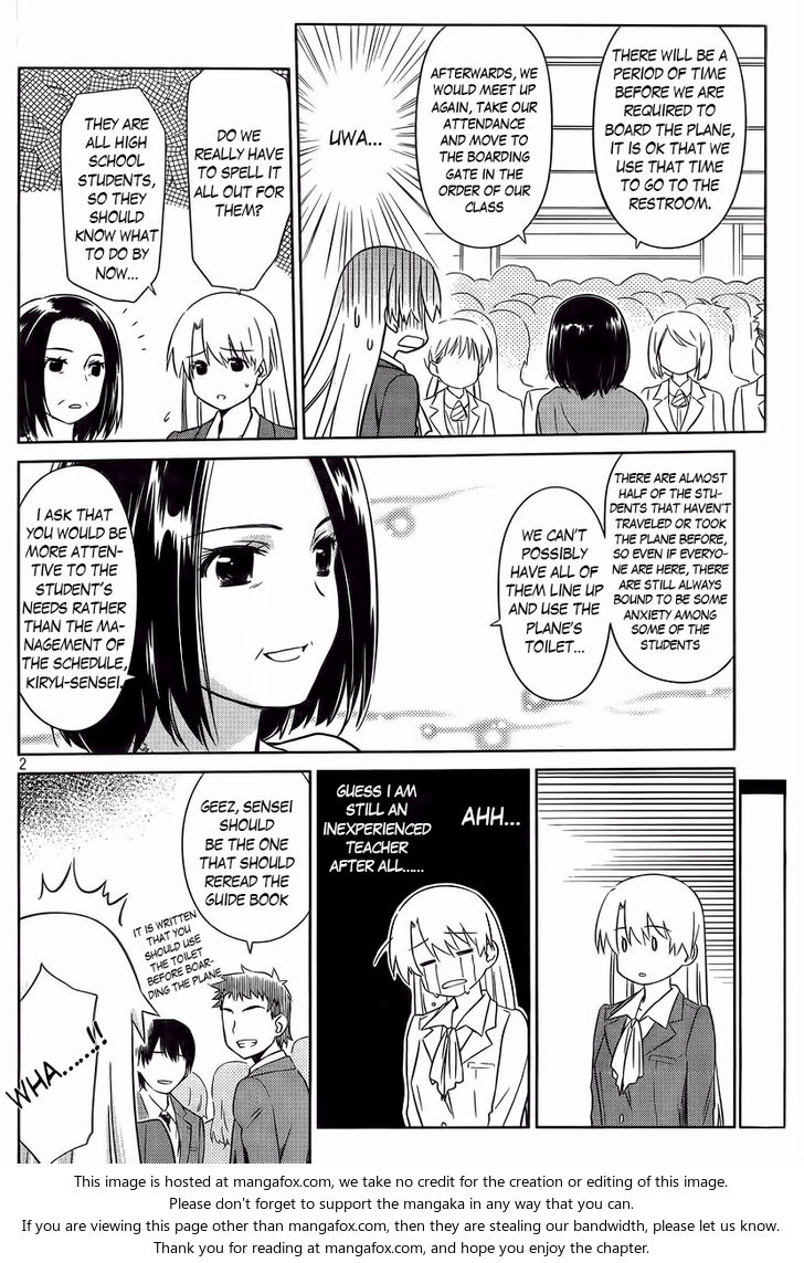 Kiss x Sis - Chapter 81 [photo 3] - MangaPorn