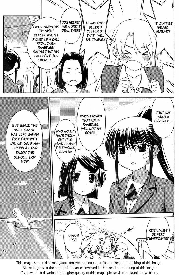 Kiss x Sis - Chapter 81 [photo 4] - MangaPorn