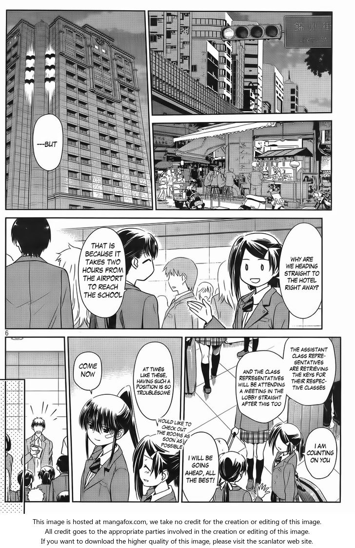 Kiss x Sis - Chapter 81 [photo 6] - MangaPorn