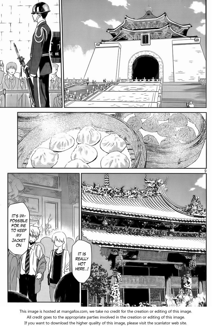 Kiss x Sis - Chapter 81 [photo 9] - MangaPorn