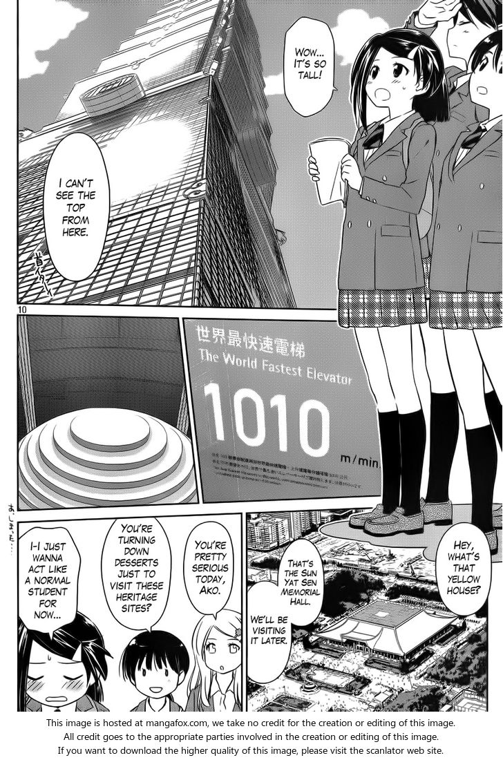 Kiss x Sis - Chapter 82 [photo 11] - MangaPorn