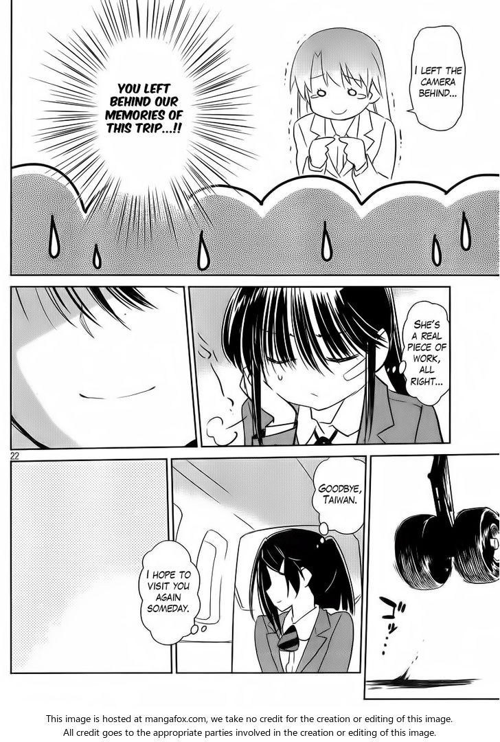 Kiss x Sis - Chapter 82 [photo 22] - MangaPorn