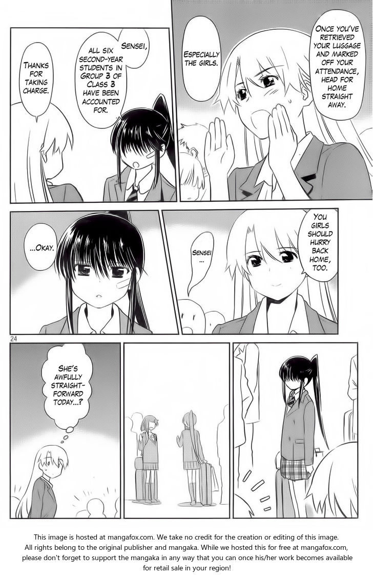 Kiss x Sis - Chapter 82 [photo 24] - MangaPorn