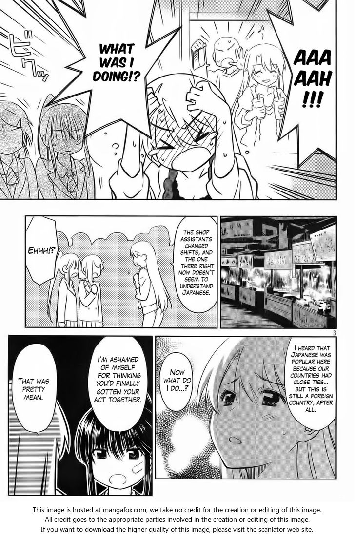 Kiss x Sis - Chapter 82 [photo 4] - MangaPorn